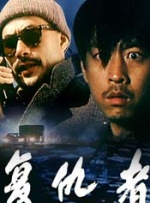 慈禧的三是谁演的